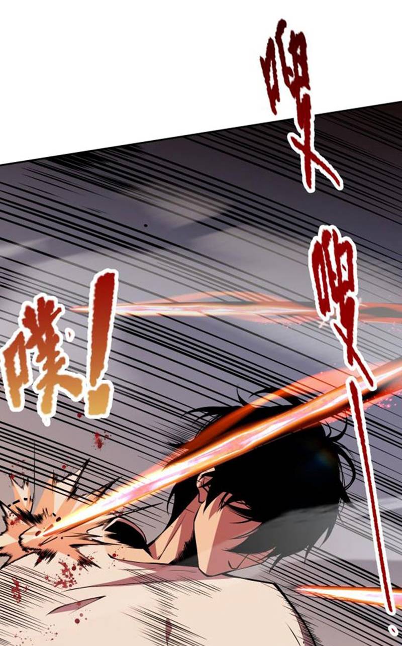 Đọc truyện Tử linh pháp sư: Ta chính là thiên tai - Chap 2
